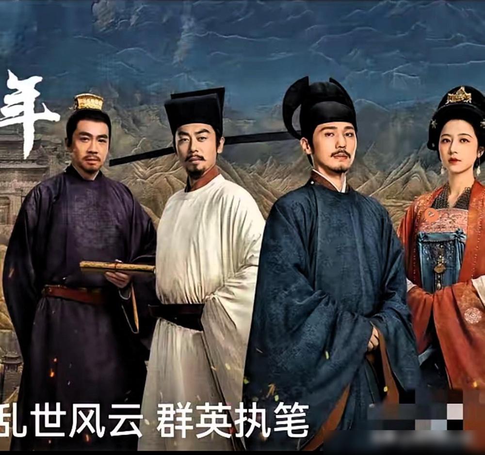 看完《太平年》头一集，我感觉自己像在考公现场，脑细胞死了一大片。编剧压根没想