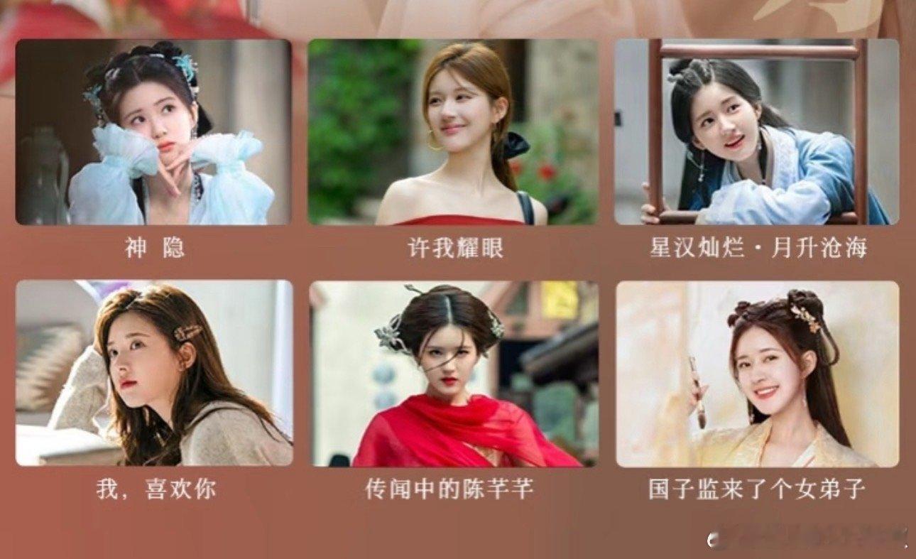 感觉🐧对赵露思真有提拔之恩，而且很旺她，你要知道🌹的爆款剧99%都是鹅的，黑