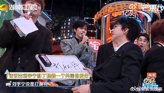 刘宇宁丁程鑫怎么不算是一种默契刘宇宁丁程鑫有点默契但不多双人舞同步率时好时坏，