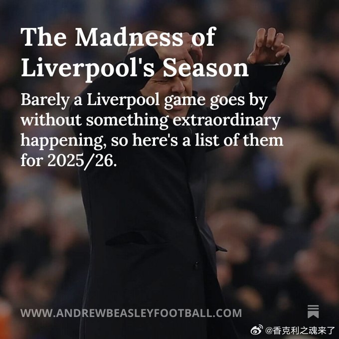 本赛季利物浦的比赛发生的怪事英超联赛中有12.4%的进球是由只进过一球的球员打进