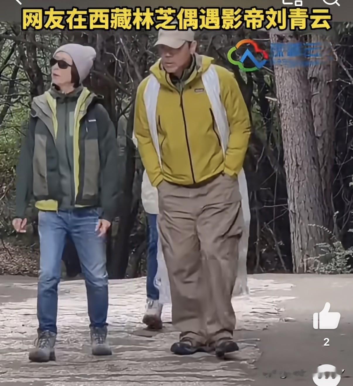 62岁的刘青云和妻子郭蔼明被碰到在西藏旅游，两个人都是素面朝天没有化妆，状态看着很不错。郭蔼明瘦瘦的