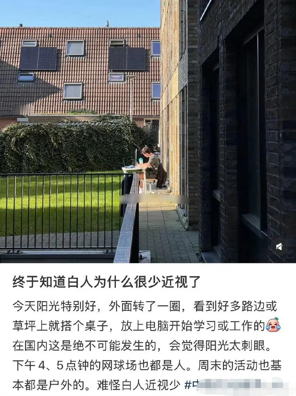 别胡扯了，阳光下也是伤眼睛的！