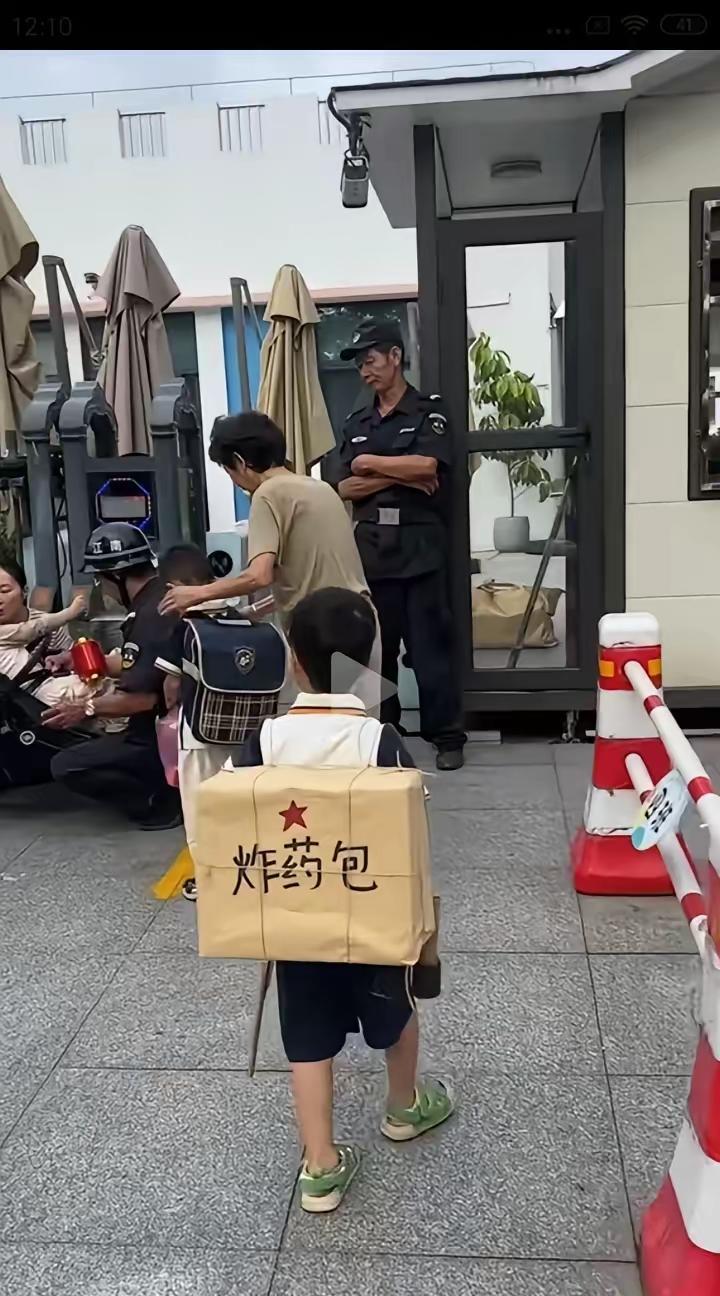 小朋友当心点，不要敌人没炸着，先把自己炸了。
