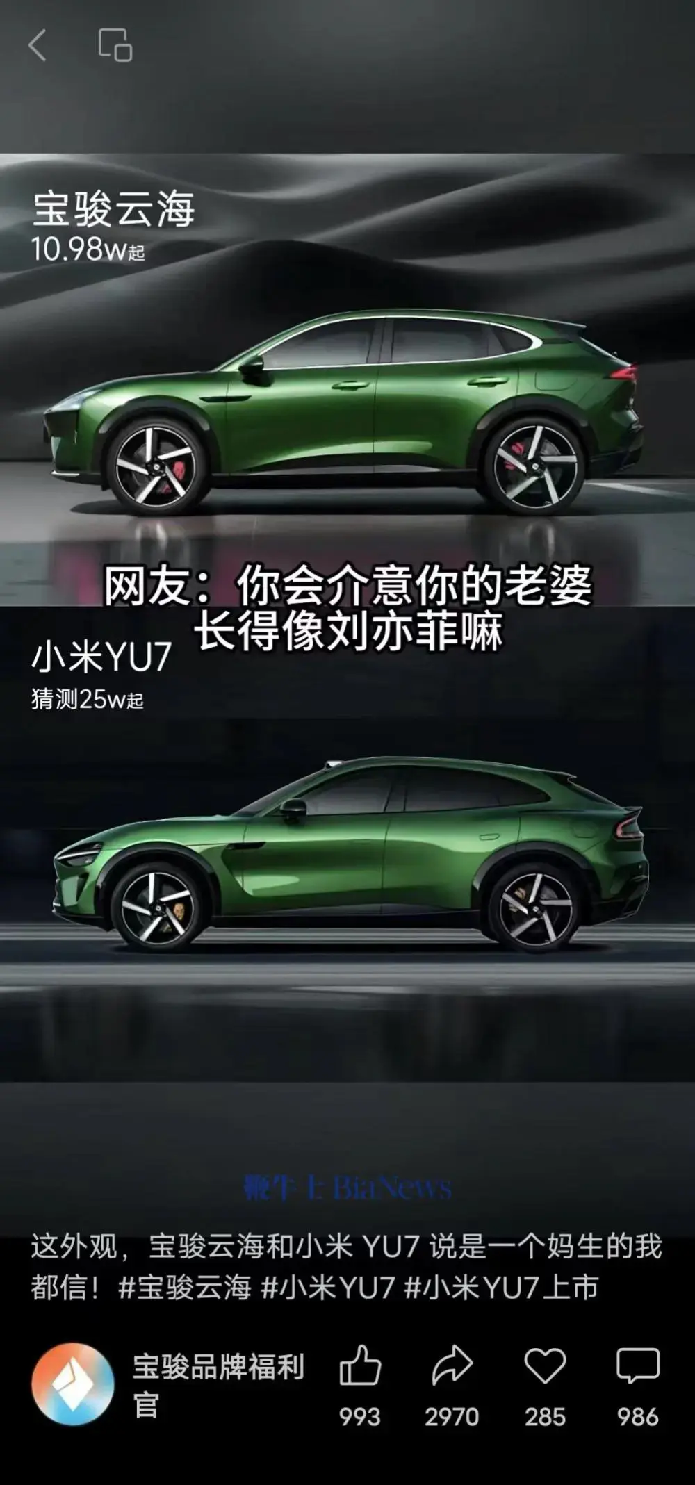 这是模仿了模仿的模仿？