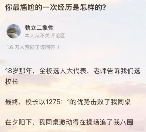 历经段子淬炼的我现在笑点很高，不容易被逗笑的。。。。。哈哈哈哈哈哈哈哈哈！！！！