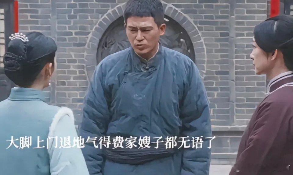 生万物：13亩地见分晓：穷人困于面子，富人赢在格局看封大脚和苏苏对待13亩地的