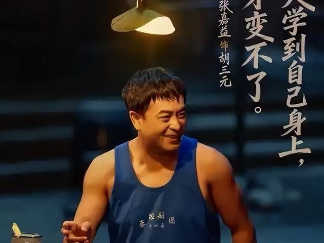 靠角色说话的演员，永远能靠作品打破所有质疑。56岁的张嘉益凭着《主角》里的胡三元