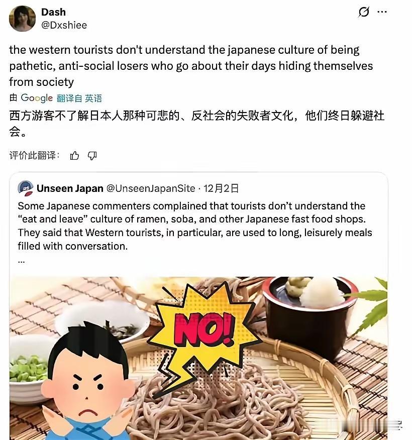 这两天外网突然炸锅，大量外国人喊：把不属于中国的东西全留在2025年，从2026