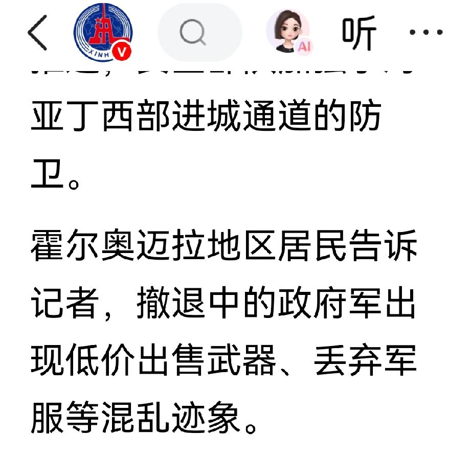 也门政府军为什么会大败，当地居民向世界告诉其中的真相。胡赛武装刚占领的地区，记