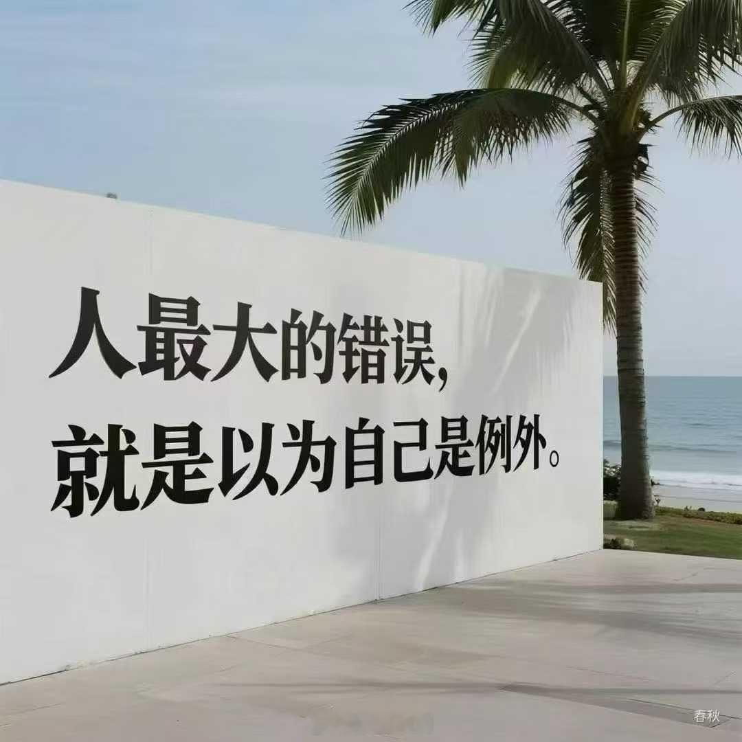 这次不一样。