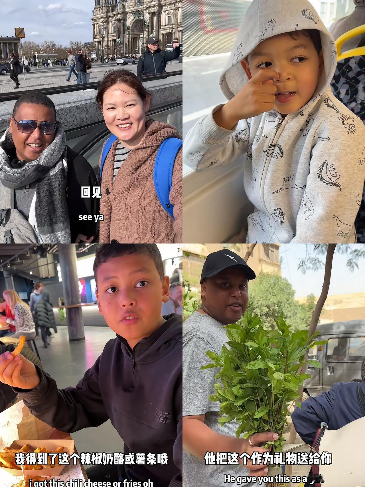 三儿一家又带我们见识了埃及的风土人情。张小黑的爸爸年轻应该也是个了不得的人物，会