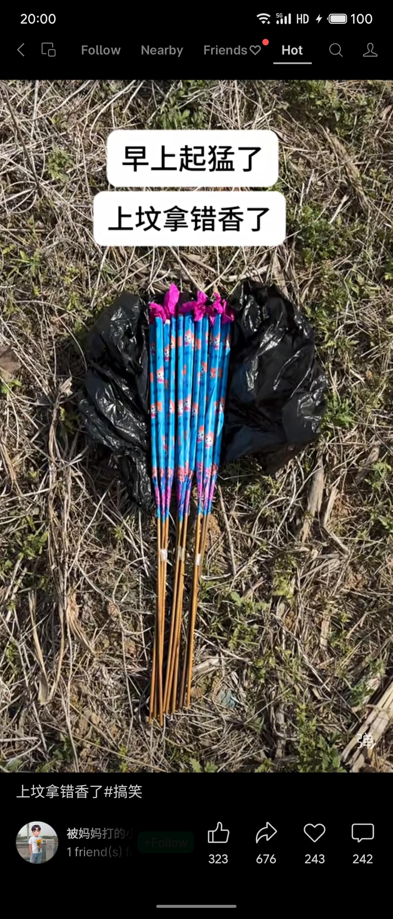 早上急着上坟，拎着袋子就出门。到了墓地，打开一看——香没拿，拿的竟是冲天炮！本想