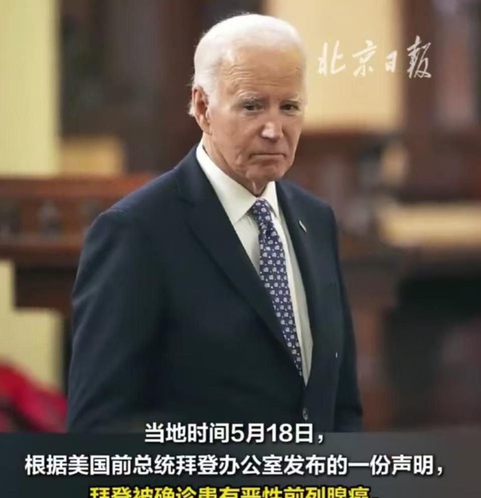 事情发生在漂亮国，有一位1942年出生的84岁老人很不幸地得了癌症，另一位80岁