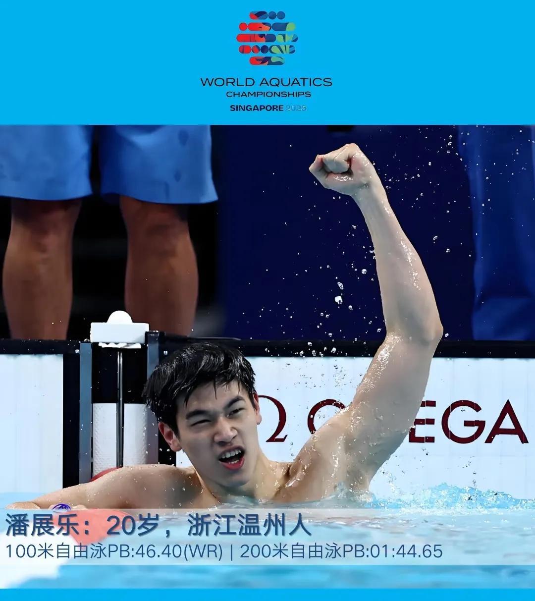 世锦赛已进行到半程，潘展乐的状态令人担忧！男子4x100自接力赛，尚可以说是因