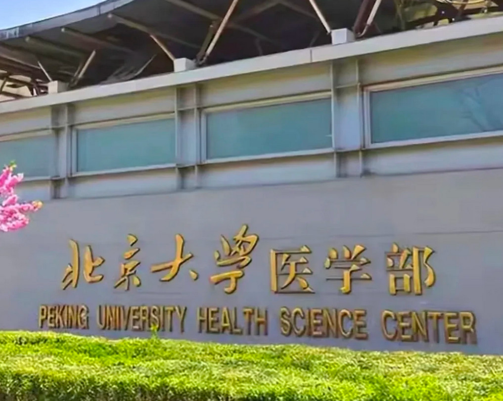 有一点不太明白，既然清北的冷门专业大家都不建议去报，那么清北为什么还要保留这些冷