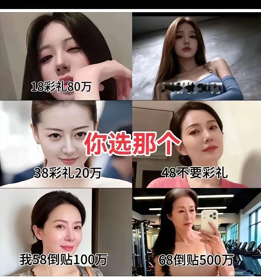 兄弟们这个怎么选