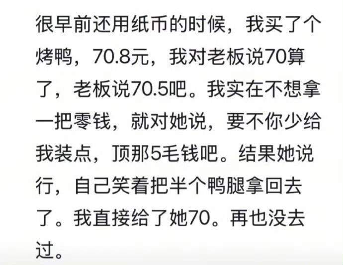 为什么有些店开着开着就倒闭了....