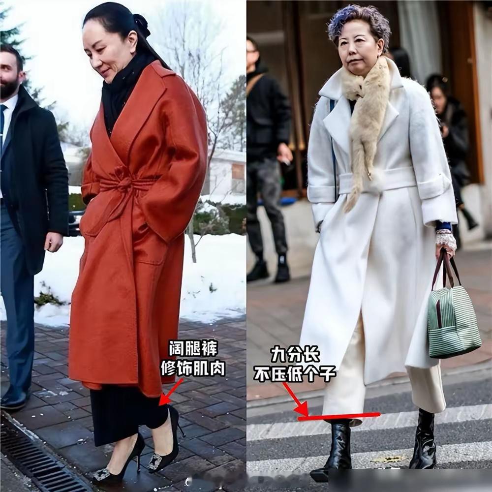 见过大世面的女人，穿大衣从不配打底裤、运动鞋，看孟晚舟就知道