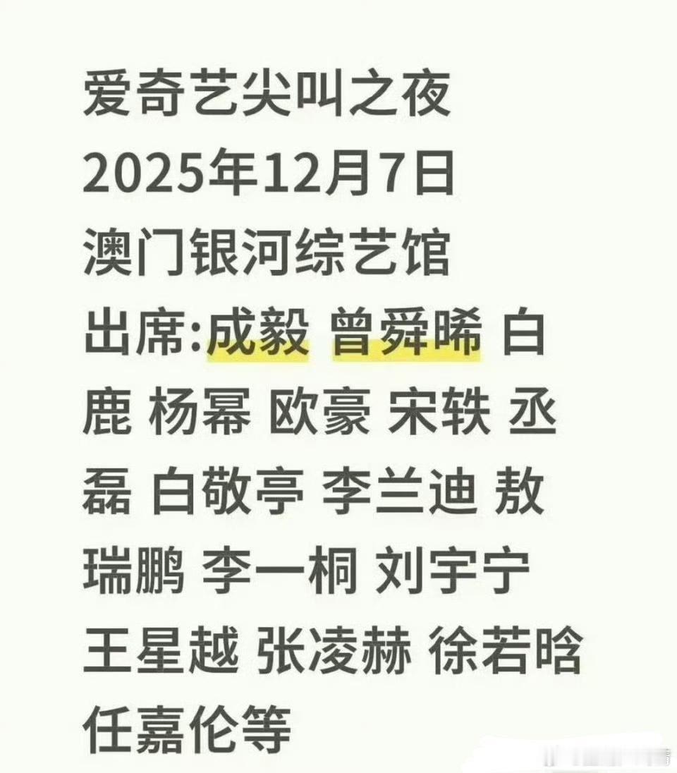 机主终于出笼了​​​