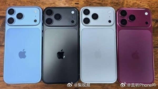 iPhone18ProMax配色iPhone外观基本用几代才会大改，用着又没多