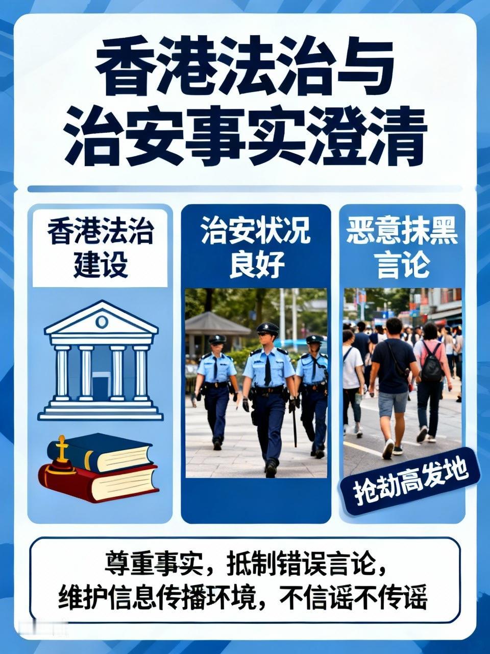 也不知道香港同胞是港匪片看多了还是什么，都什么年代了。还像上个世纪一样，动不动就