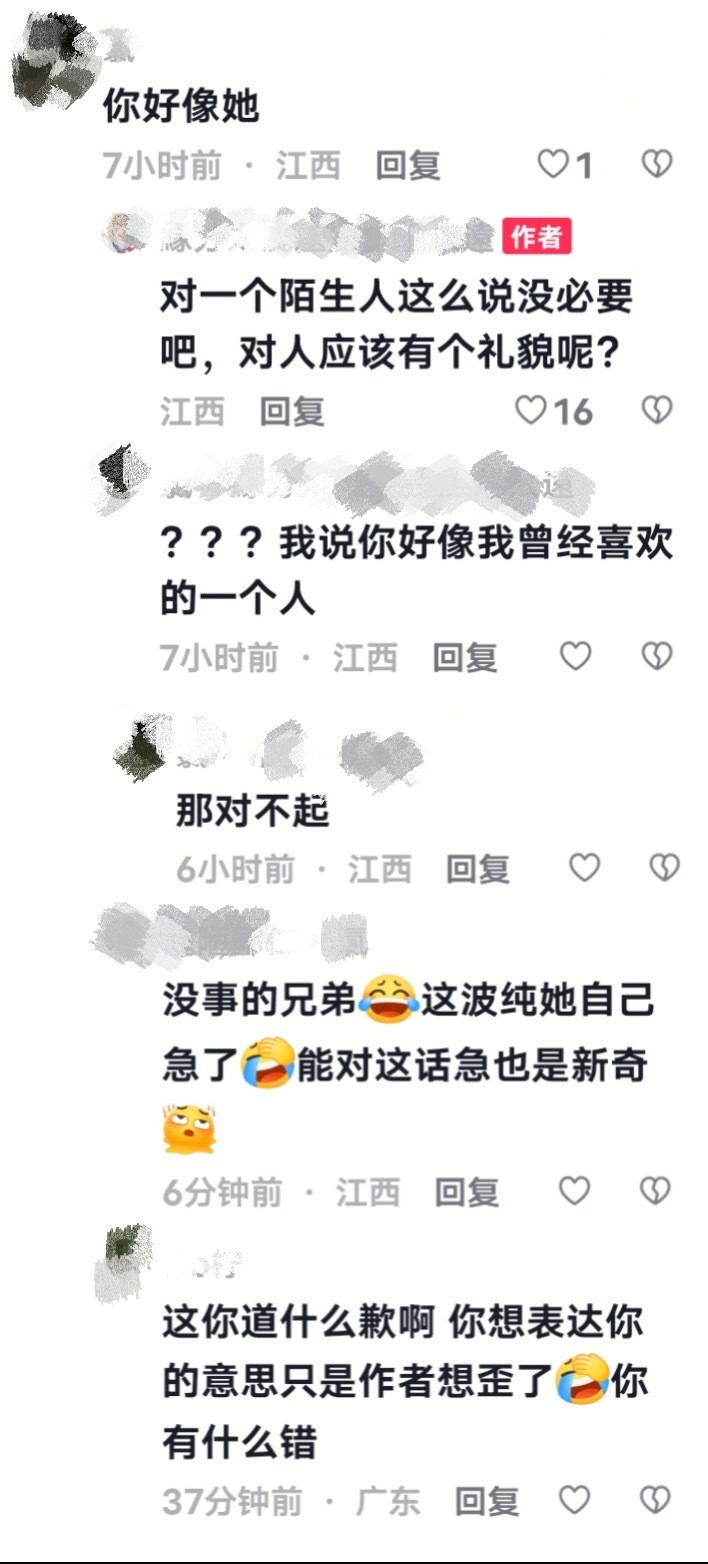 注意看，作者只是发了一张自拍……