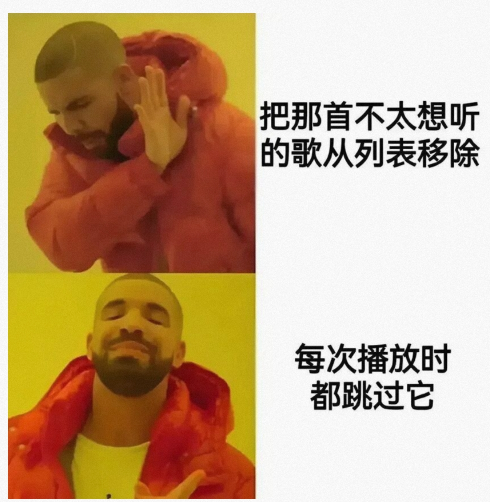 每次播放时都跳过它