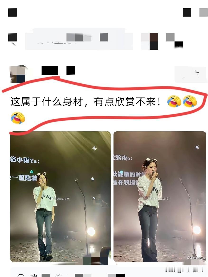 别被美颜滤镜欺骗了，她这种才是正常身形。