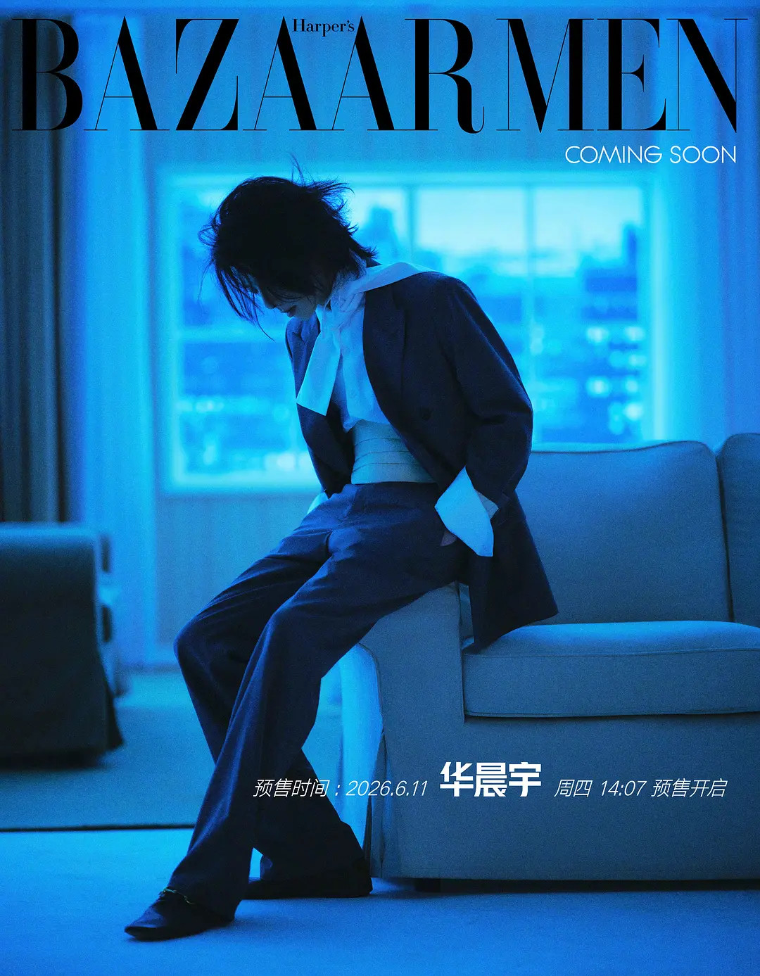华晨宇五登《芭莎男士》封面，完全清冷艺术家