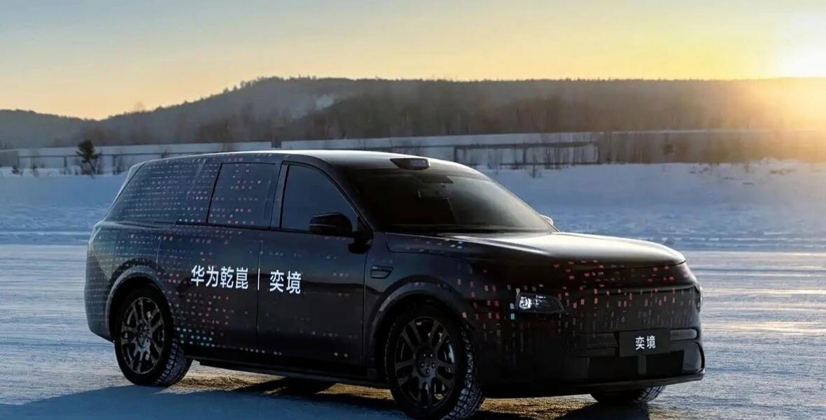华为再添猛将！奕境全尺寸SUV寒测曝光，剑指问界M9？东风与华为联合品牌奕
