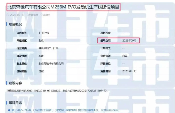 奔驰将国产3.0T发动机！合资首在华投产6缸引擎车企，现在买GLE450L，
