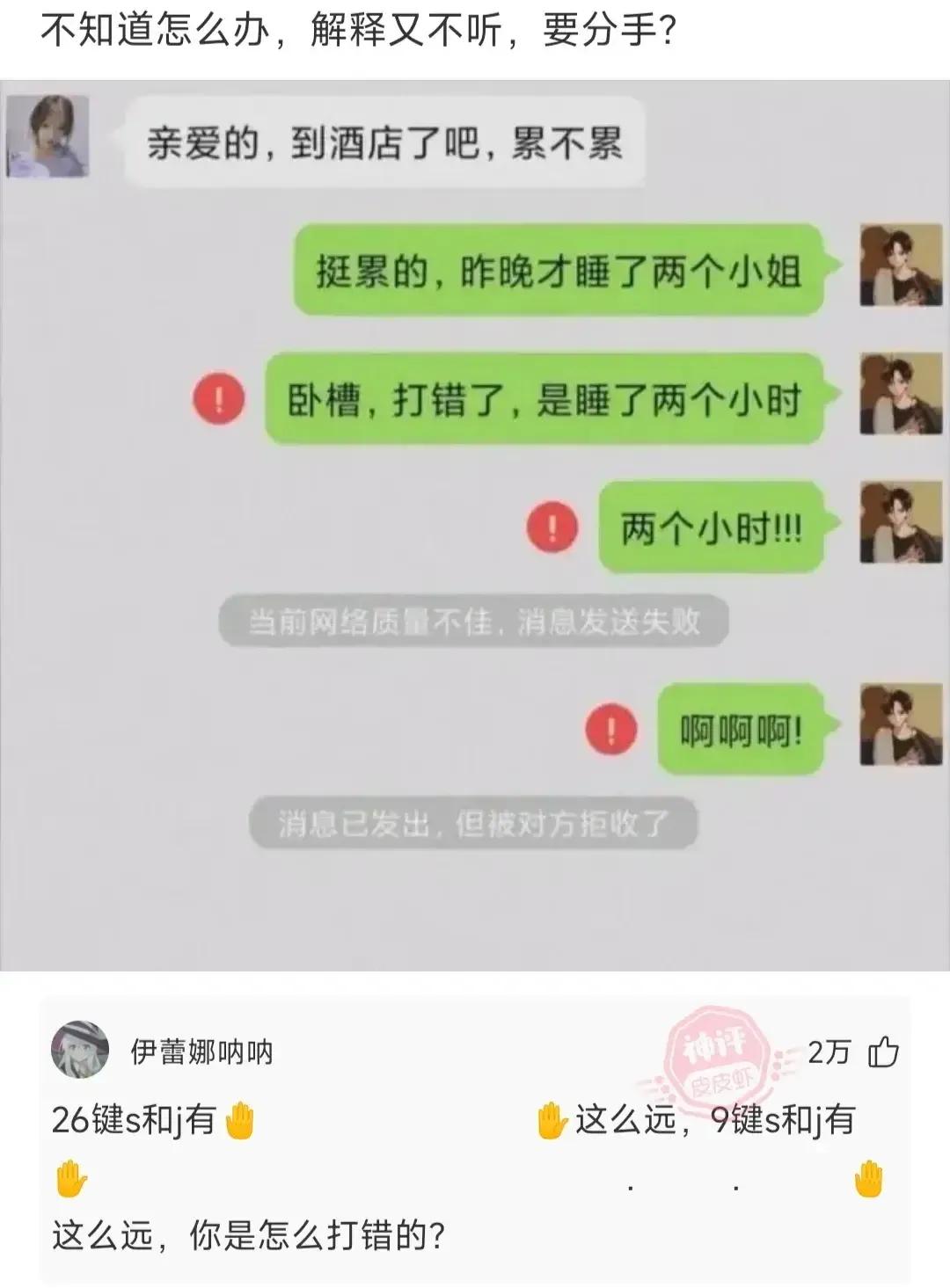 要是只有一辆小黄车，我也天天担心[捂脸哭]