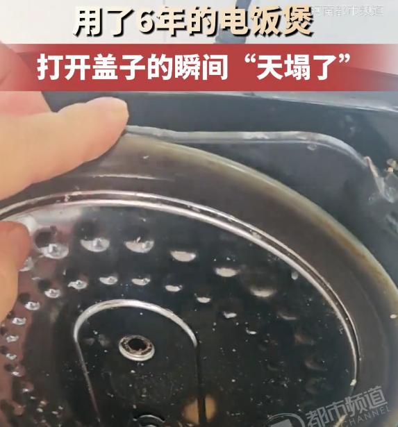福建，女子给家里人盛饭，手一滑按到电饭煲锅盖上的卡扣，整个盖子结构弹开来。她低头