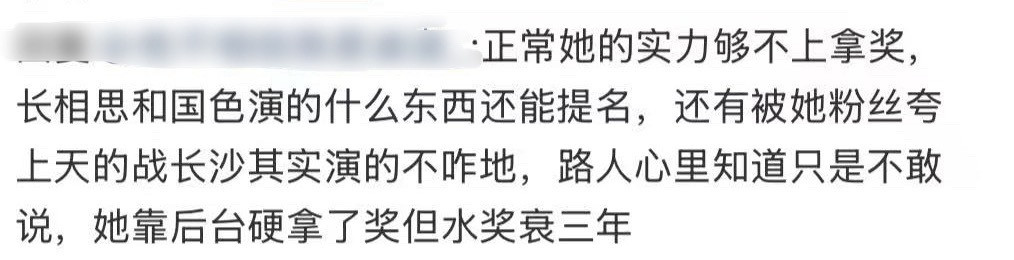 昨天杨紫一个直播，怎么这么破防，笑死，他们觉得不好看的，都是路人在反复刷的剧！
