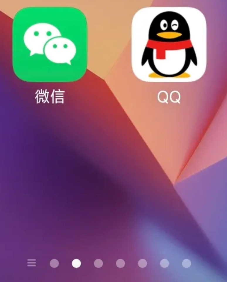 腾讯又要搞一个经典版QQ，并在PC端支持双模式切换。现在好像00后用QQ比较多，