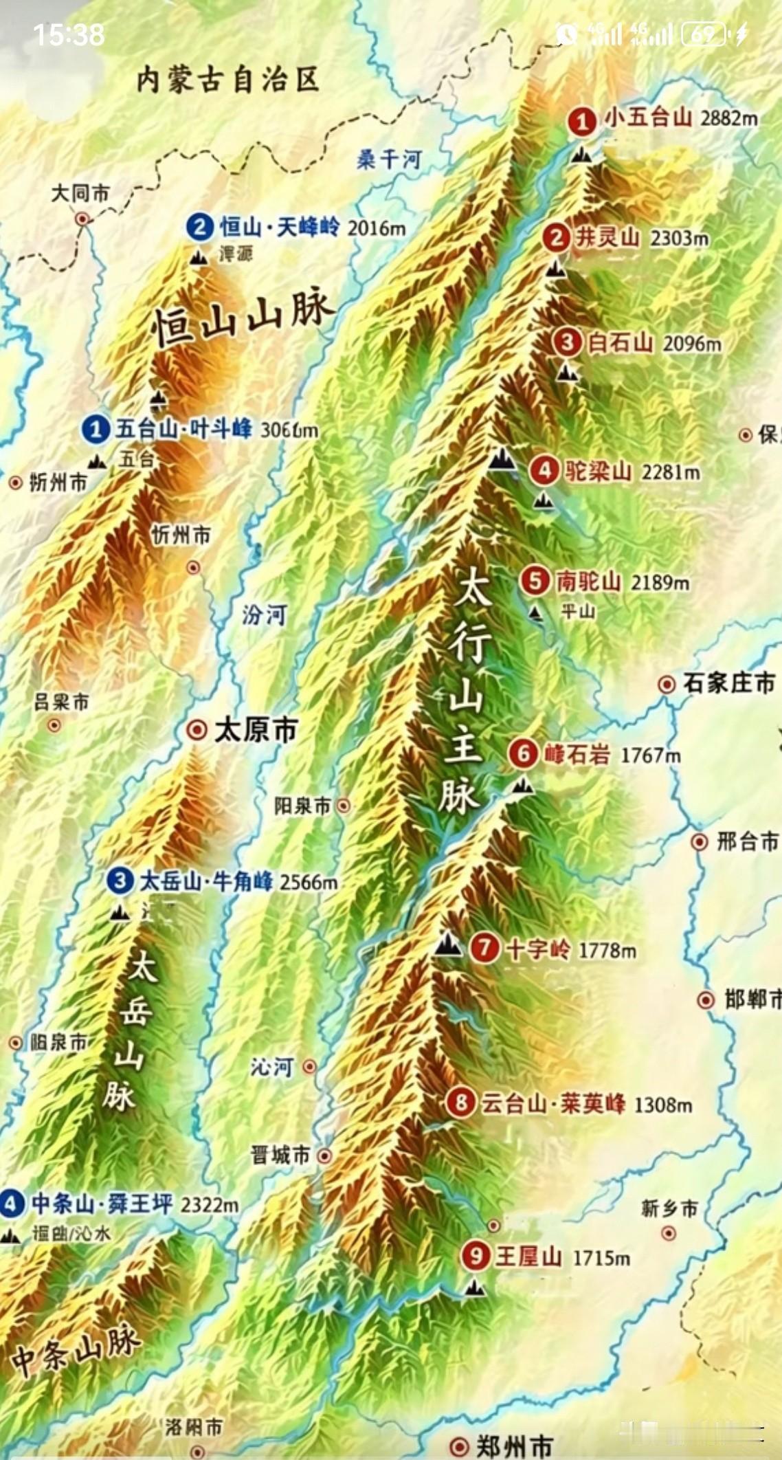 横亘华北的天然界山：太行山摊开这幅华北山地地形图，一条纵贯南北的巨大山带赫