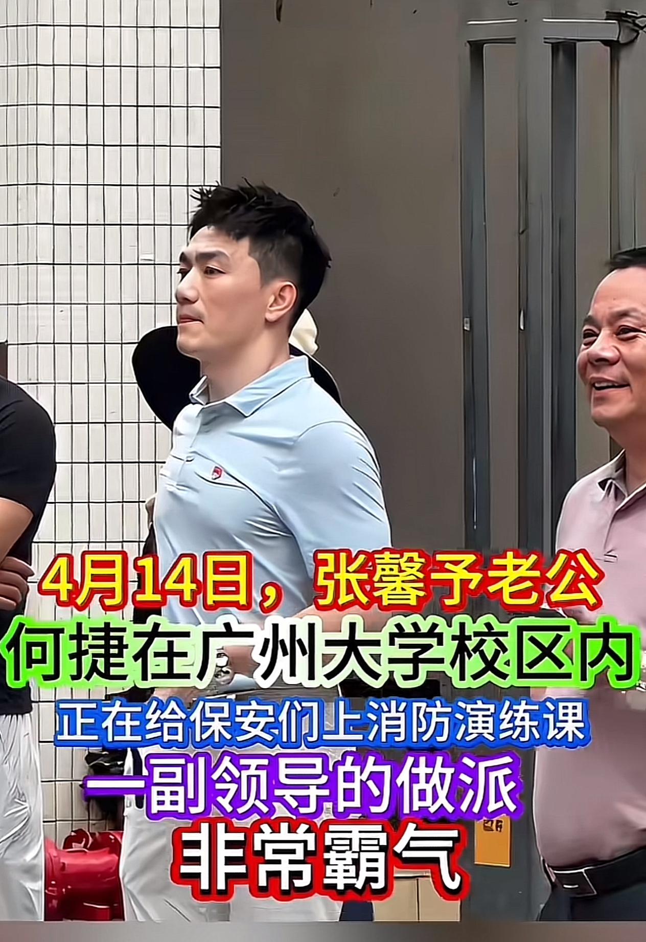 张馨予真是会挑老公，不跟别的女明星一样找老公要找富豪，自己找了个看起来普通其实最