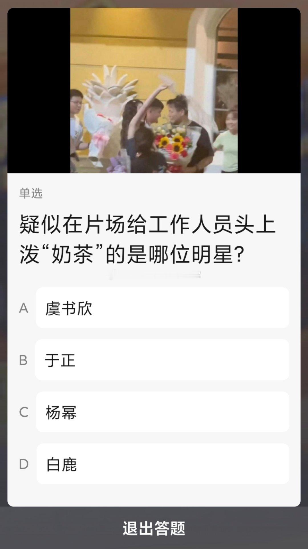 我不行了，豆瓣官方出的2025年度考题。。。🤣这么敢问不要命辣