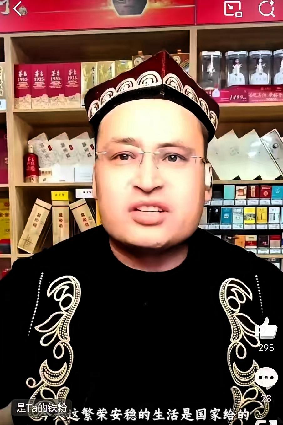 新疆有个维吾尔族小伙儿，热心普及历史文化，结果却被人攻击“影响了穆斯林形象”。