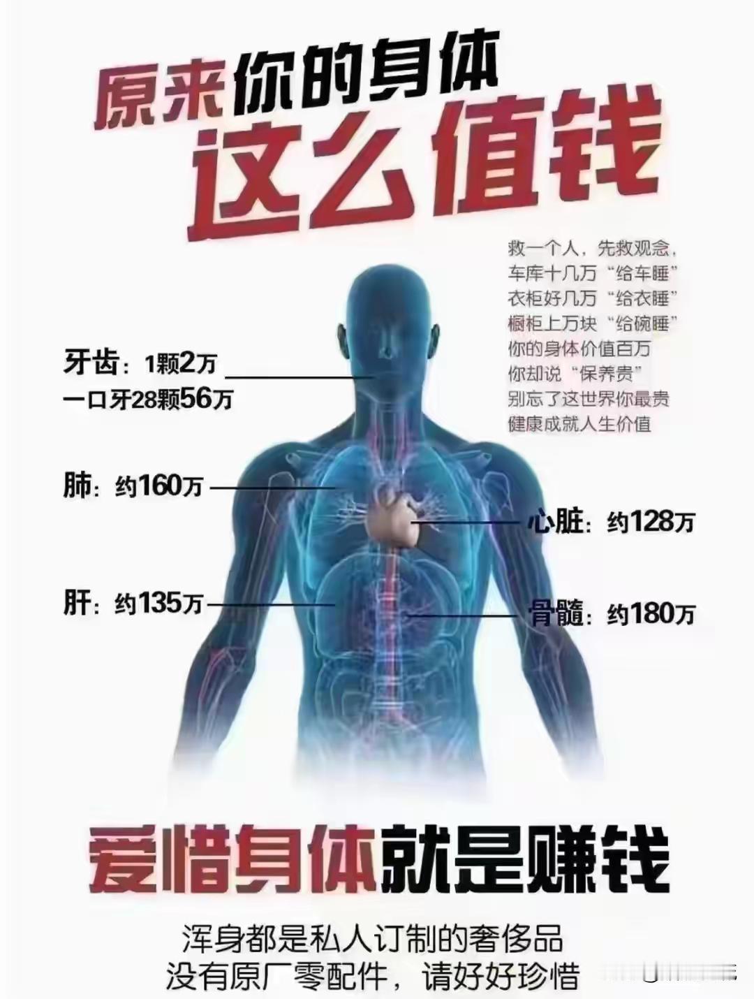 一点就透的玄学规律：第一：晚上，不要在十字路口等人。第二：经常穿红色的内衣，旺