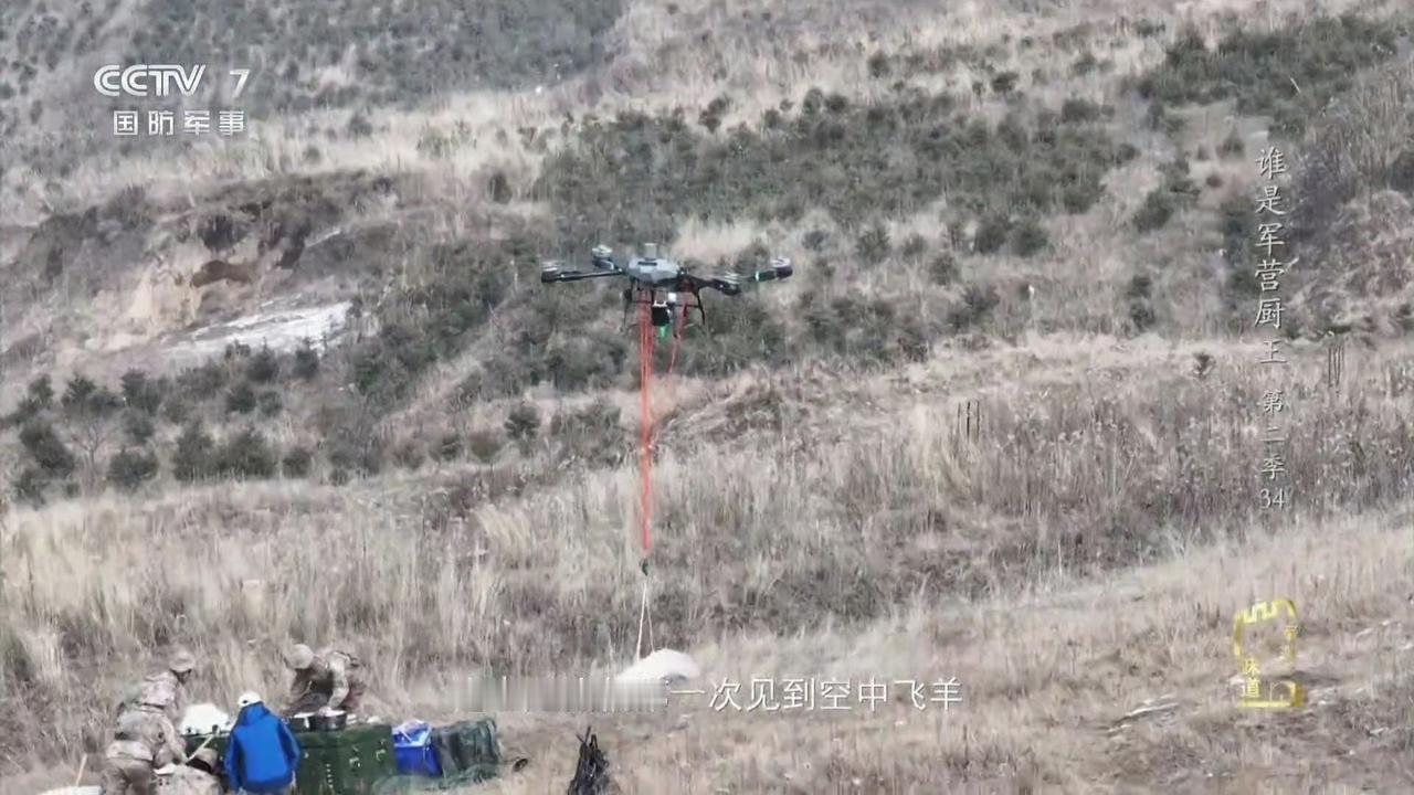 高原上的无人机空降全羊，铁架支撑好，烤全羊走起来，太香了