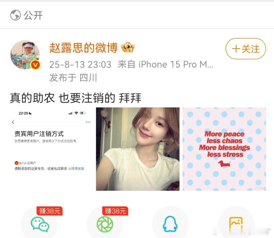 是不是炒作[并不简单]我们拭目以待🙌​​​
