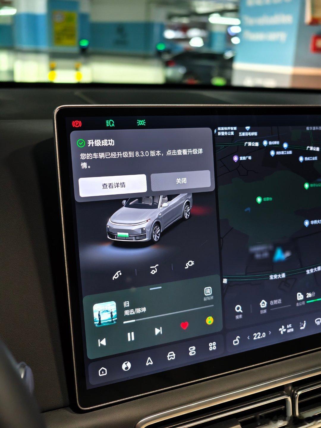 常开常新！理想L7理想汽车