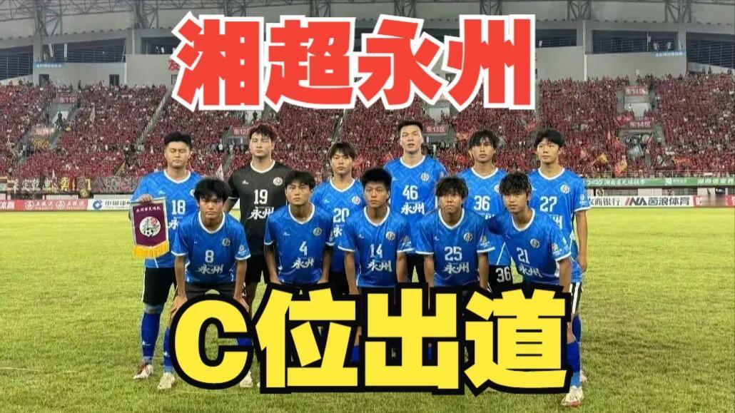 你若盛开，蝴蝶自来。曾几何时，高不可攀的中央电视台，会主动前往永州这个名不见经