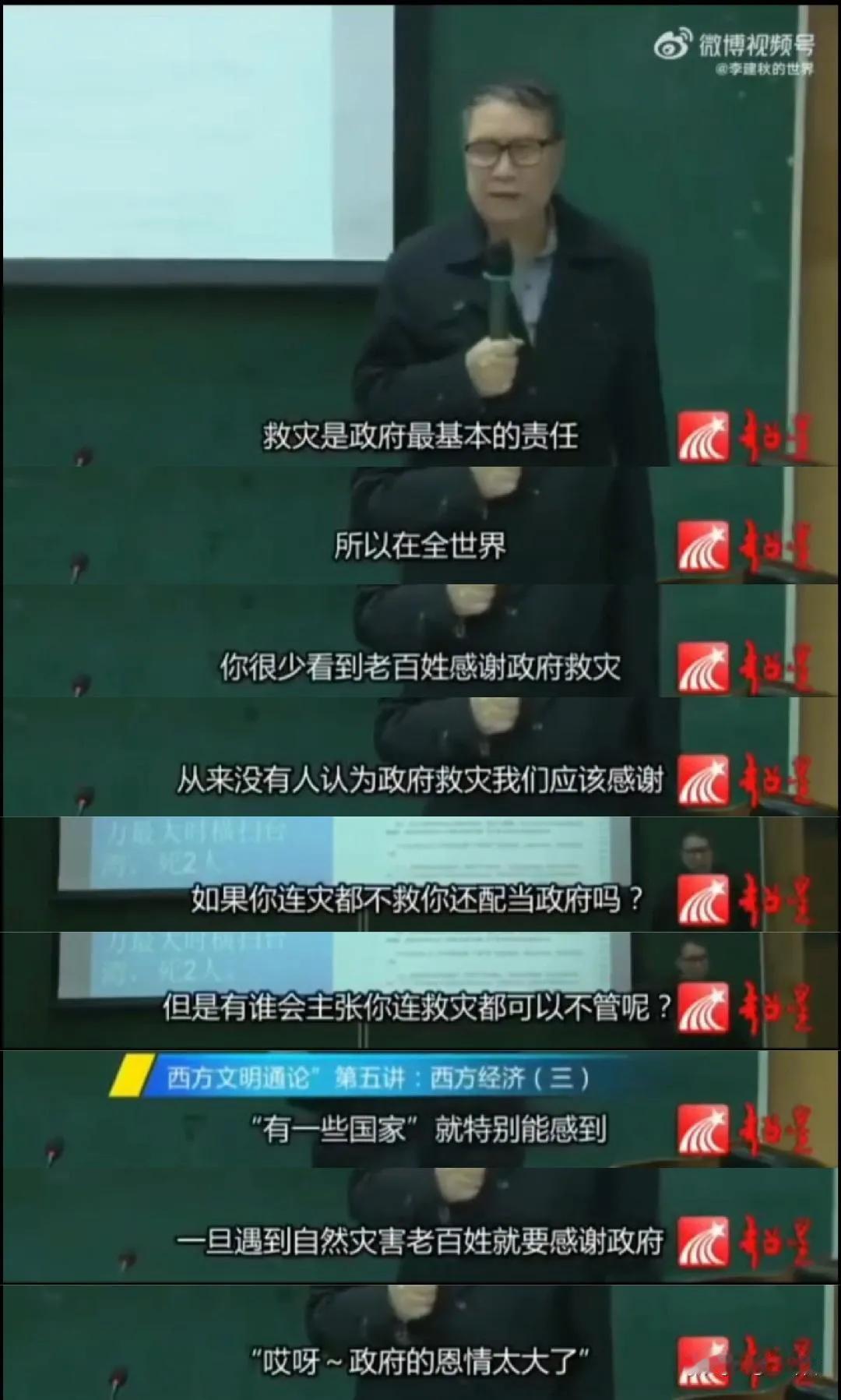 “如果你连灾都不救你还配当征服吗？”某阴阳怪气公知骂得太狠，导致美帝破大防，下令