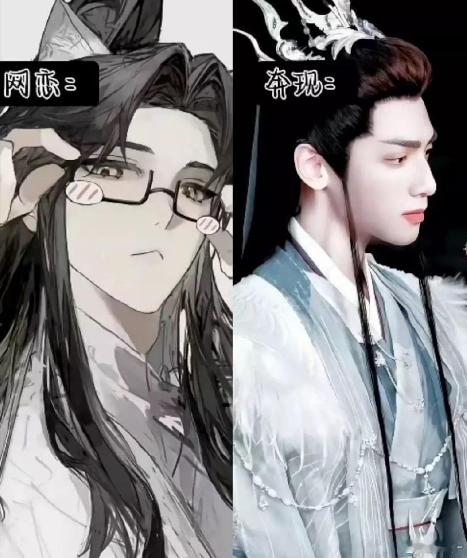 我怀疑这帮书粉根本不知道罗云熙到底长啥样，虽然但是审美还是正常的，哈哈哈哈哈​