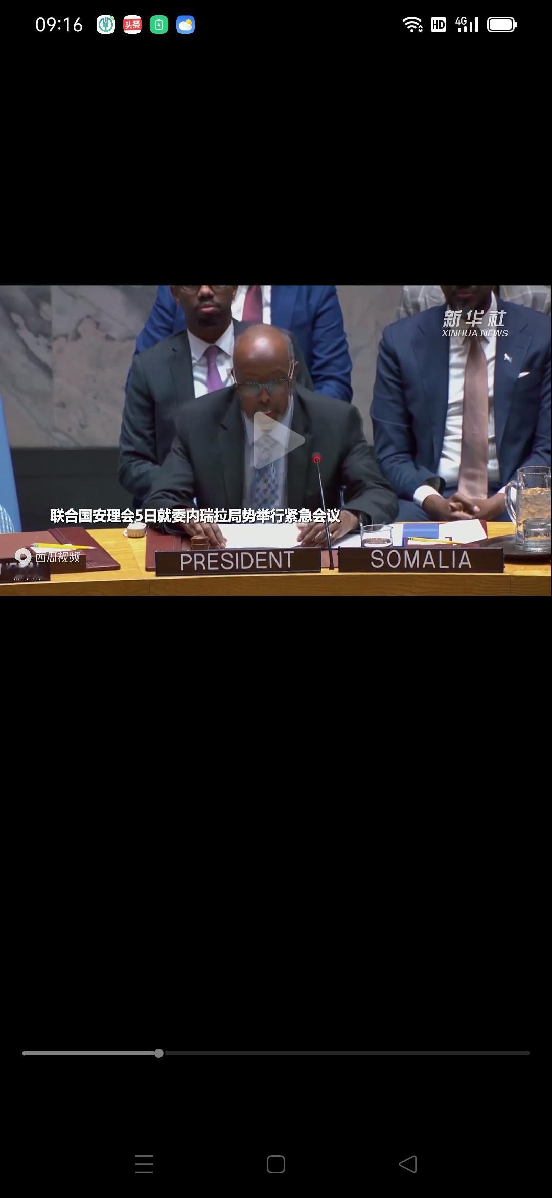 联合国就是摆设，“维护世界和平”了吗？联合国秘书长就美国抓捕马