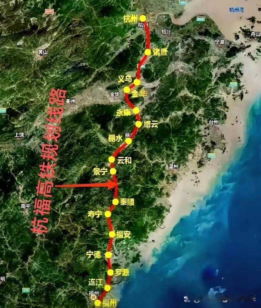 杭州又有大动作，好似要坐过山车一般，规划建设杭福高铁，还巧妙绕开了宁波。新设计的