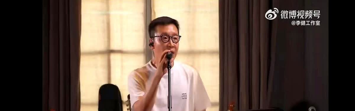 谁和谁玩儿是有原因的。李健过生日，余华是座上宾。记得当年余华说过