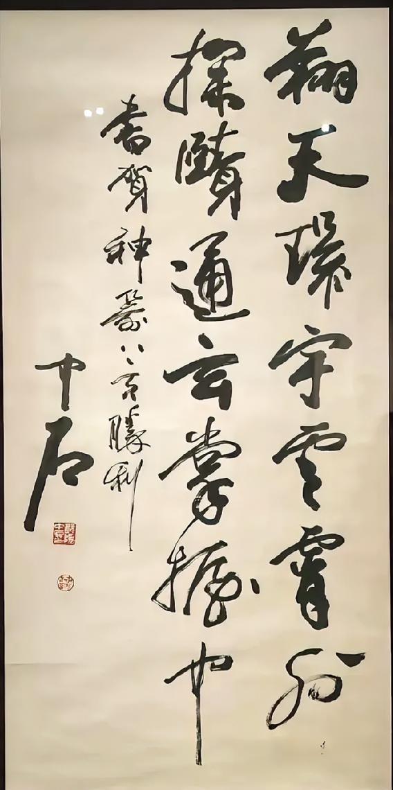 欧阳中石先生的字需要细品，不是那种一眼看上去就很吸引人的字。小编听过他在网上的一